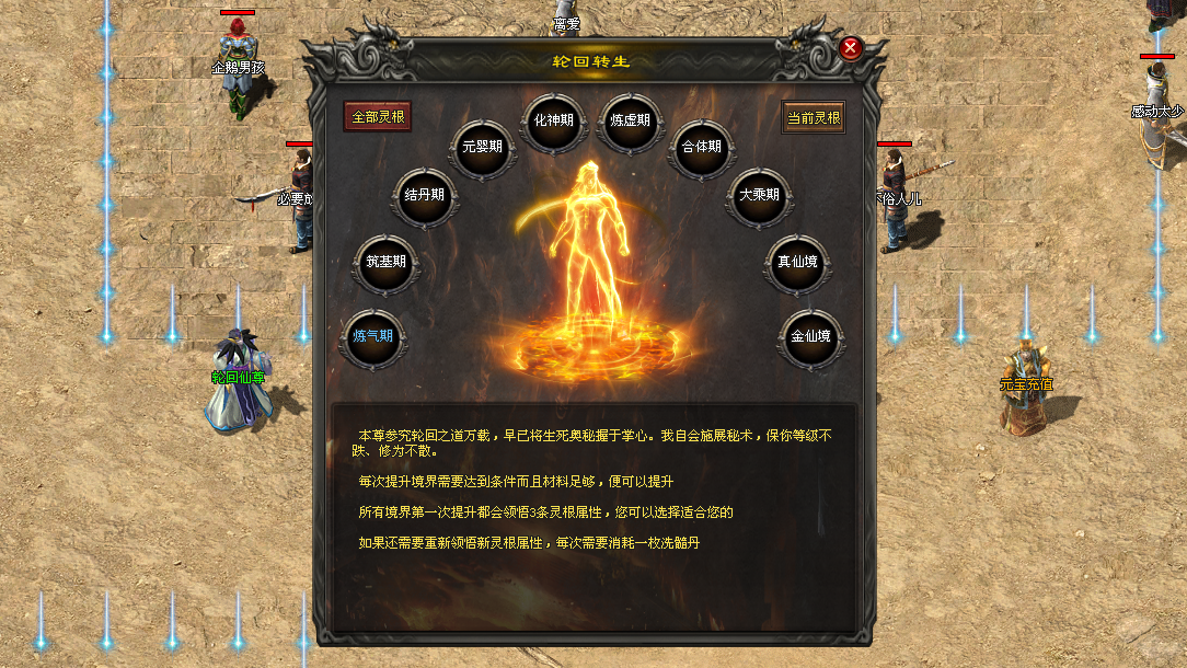 青云神途 | 装备全靠手打，小怪也能爆神装