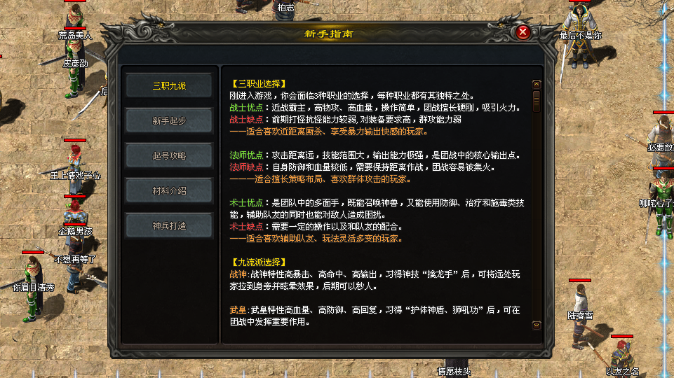 青云神途 | 装备全靠手打，小怪也能爆神装