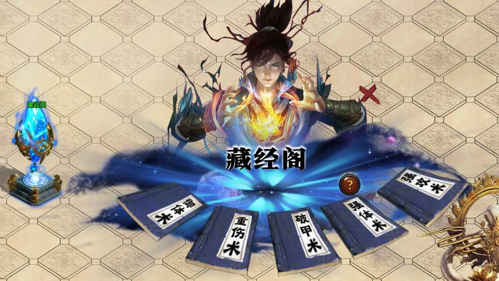 黑月神途 | 上百种宠物坐骑法宝，给你不同的超爽体验感