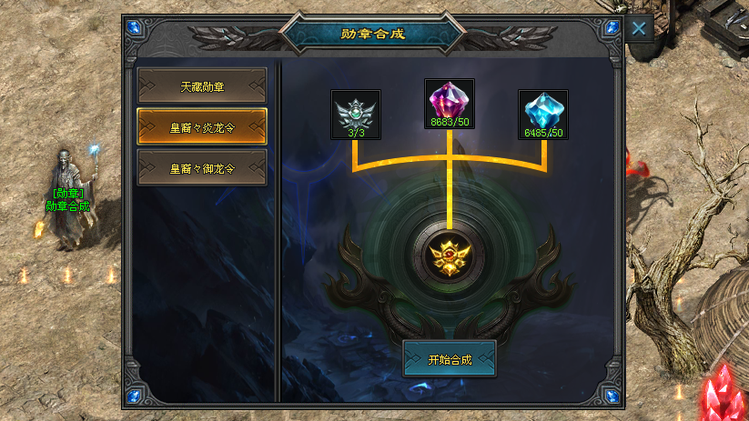 太初神途 | 一怪一专属,剧情玩法,超高爆率