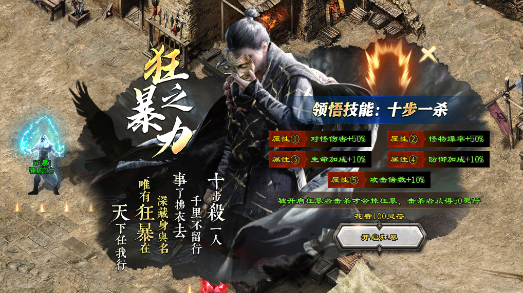 太初神途 | 一怪一专属,剧情玩法,超高爆率