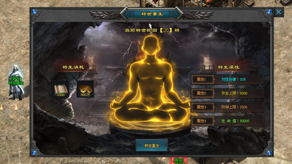 太初神途 | 一怪一专属,剧情玩法,超高爆率