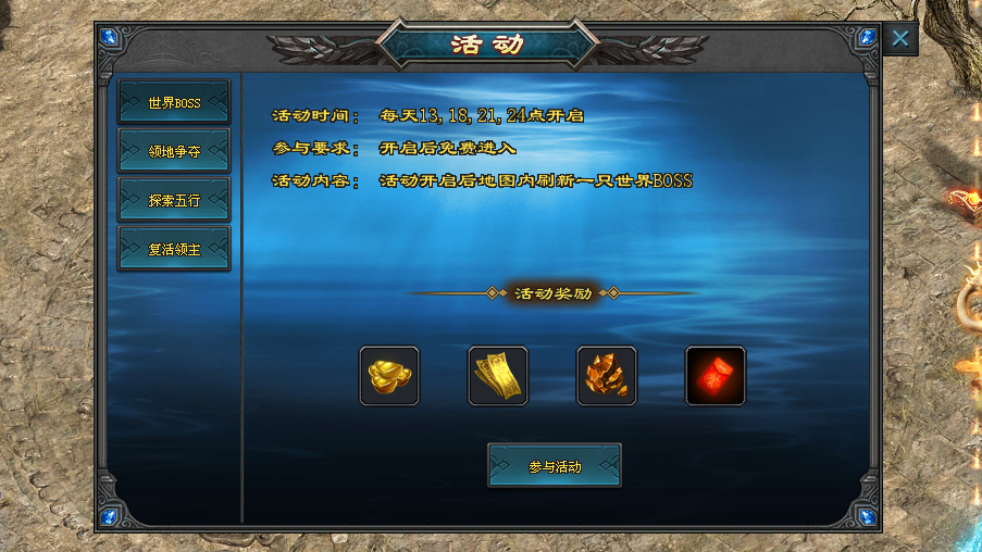 太初神途 | 一怪一专属,剧情玩法,超高爆率