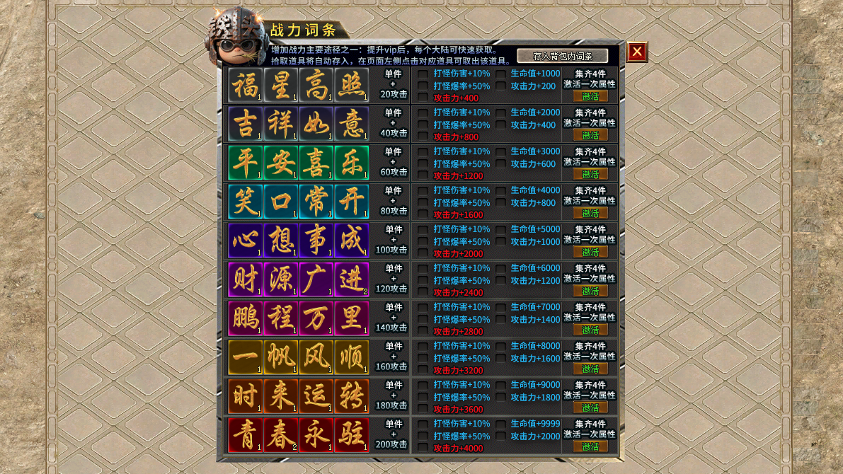 神途无量打金 | 无暗坑,全新界面,前期打怪速度主要看宠物资质