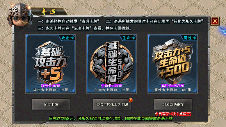 神途无量打金 | 无暗坑,全新界面,前期打怪速度主要看宠物资质