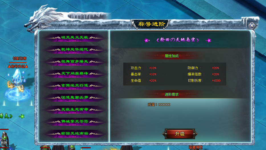 无尽神途 | 飞剑守护,随机商人,神装宝箱,五行神器