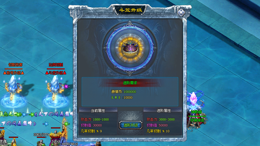 无尽神途 | 飞剑守护,随机商人,神装宝箱,五行神器