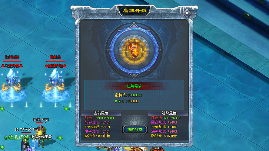 无尽神途 | 飞剑守护,随机商人,神装宝箱,五行神器