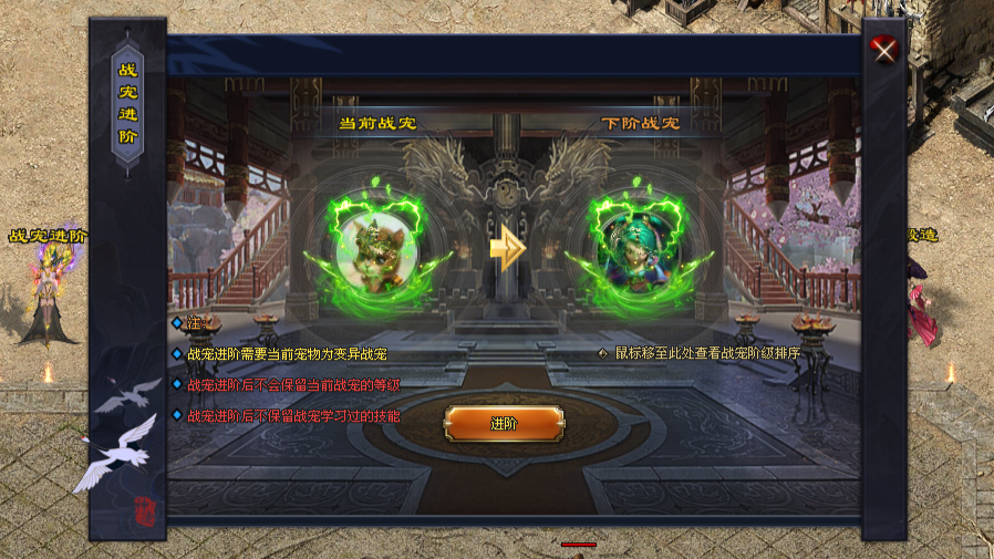 黑月神途 | 战宠玩法,一怪一专属,一人一服畅享资源