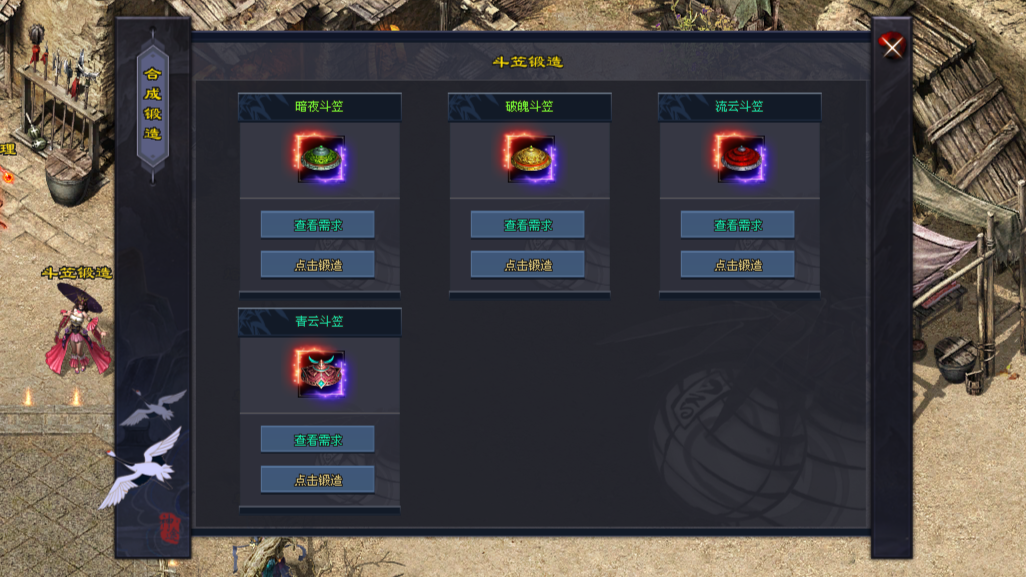 黑月神途 | 战宠玩法,一怪一专属,一人一服畅享资源