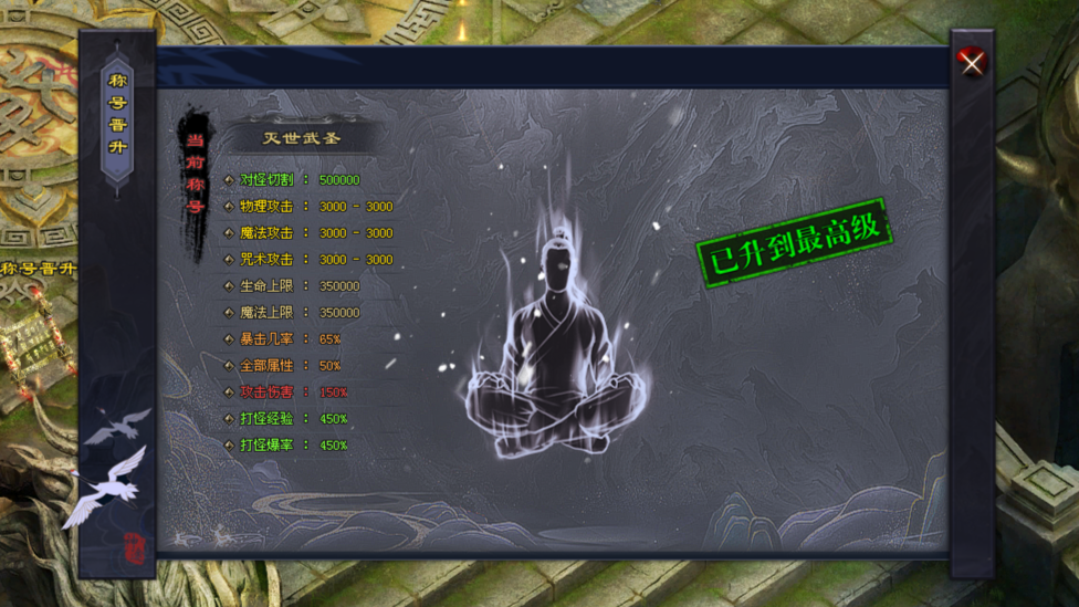 黑月神途 | 战宠玩法,一怪一专属,一人一服畅享资源