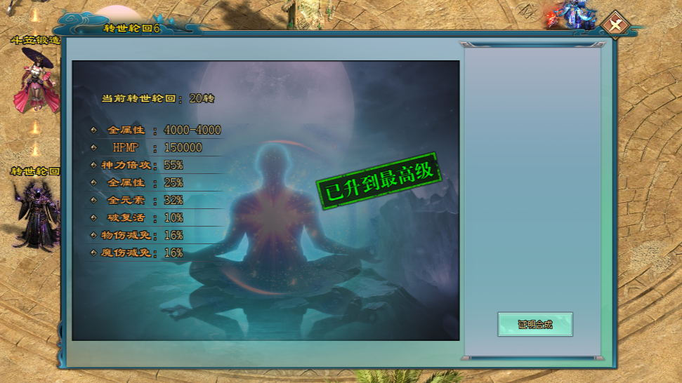 黑月神途 | 战宠玩法,一怪一专属,一人一服畅享资源