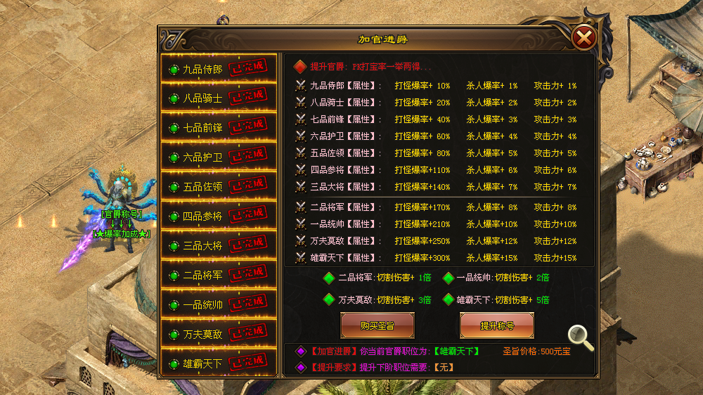 神话神途 | 装备连爆、专属生肖、异宝系统、剑魂洗炼