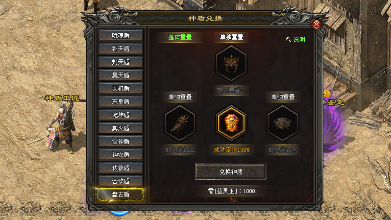 热血神途 | 装备全部由怪物产出，长久耐玩，散人的天堂