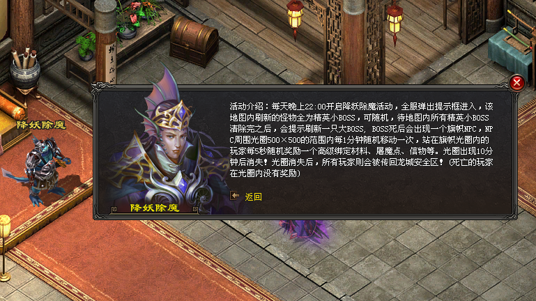 热血神途 | 装备全部由怪物产出，长久耐玩，散人的天堂