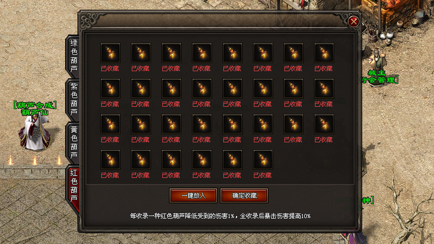 长天神途 | 多种技能多种属性，流派可以任意组合