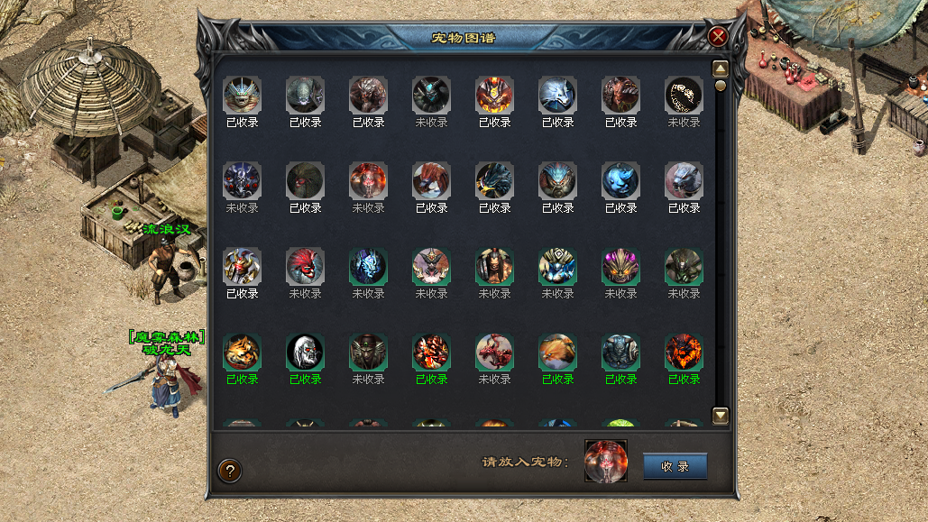 长天神途 | 多种技能多种属性，流派可以任意组合