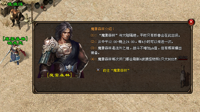 长天神途 | 多种技能多种属性，流派可以任意组合