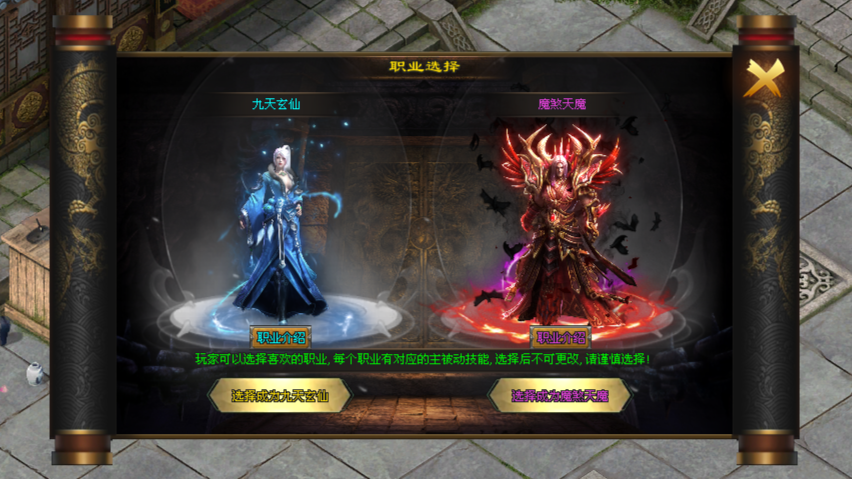 嘻游神途 | 激活大陆所有神兵,可领取RMB点奖励