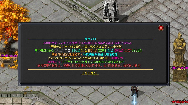 嘻游神途 | 激活大陆所有神兵,可领取RMB点奖励