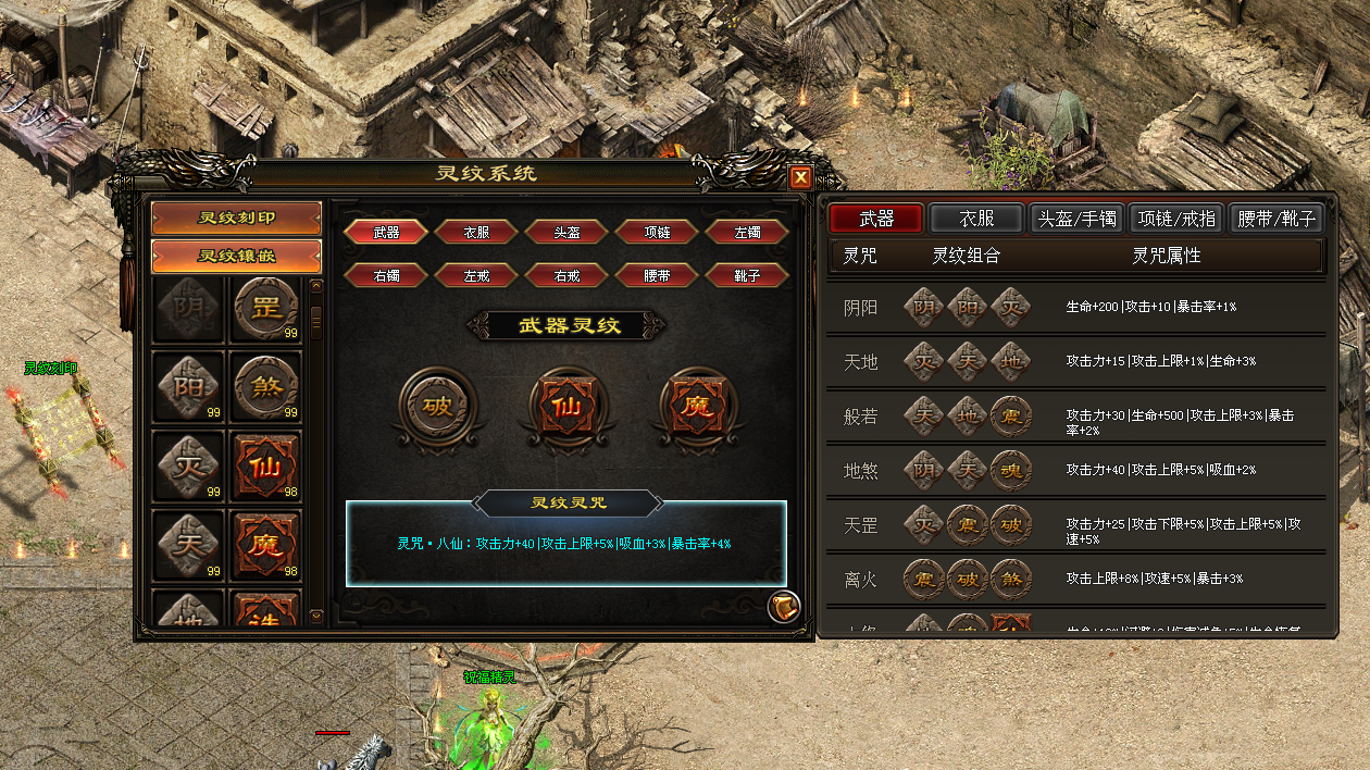 真三界神途 | 元神不灭，震撼上线，三族六派，征战三界