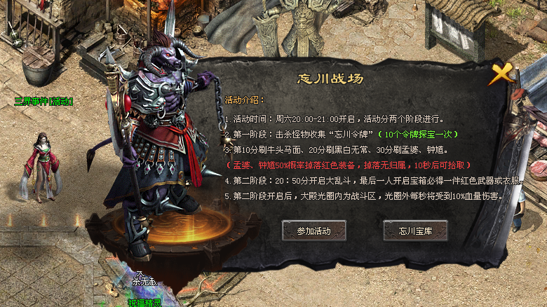 真三界神途 | 元神不灭，震撼上线，三族六派，征战三界