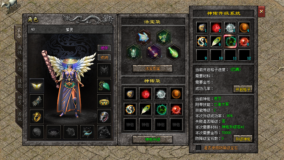 大海神途 | 凡人修仙,符文之语,一切靠打,自动回收