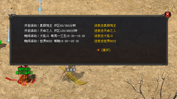 赤月神途 | 骑战系统,剑魂系统,特殊印记