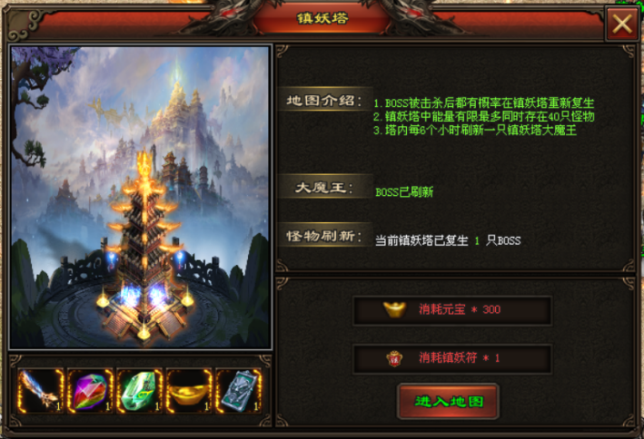 星河神途 | 元宝好打,时间为王,自由交易