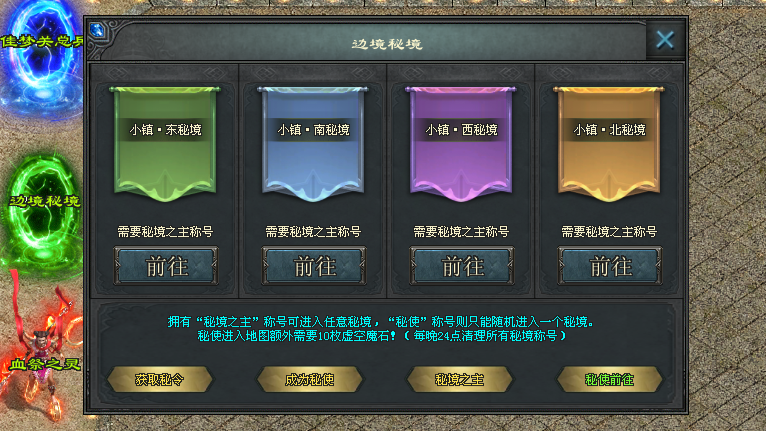 鲲鹏神途 | 玄幻大作剧情专属,PK丝滑不秒人