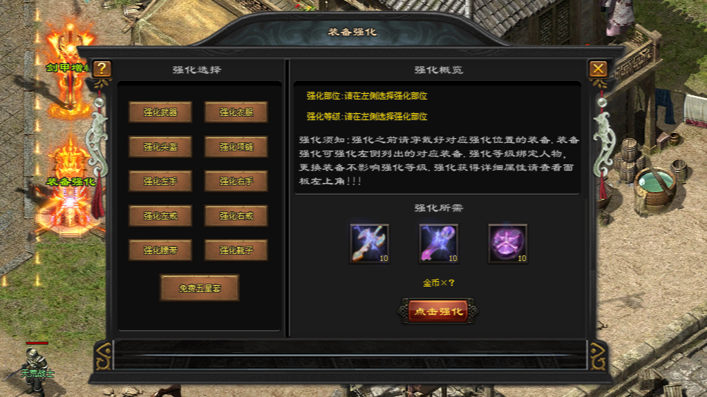 鲲鹏神途 | 玄幻大作剧情专属,PK丝滑不秒人