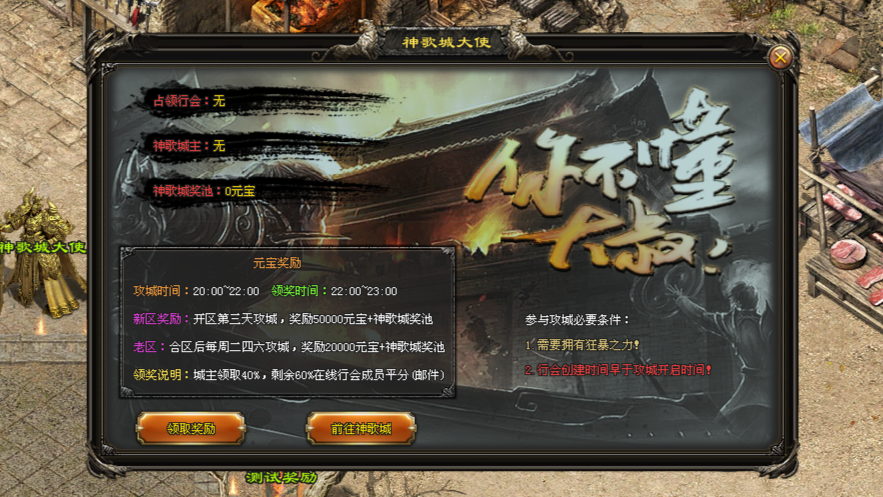 鲲鹏神途 | 玄幻大作剧情专属,PK丝滑不秒人