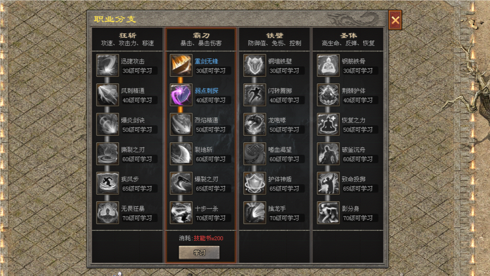 斗战神途 | 经久耐玩，散人天堂，轻松逐梦