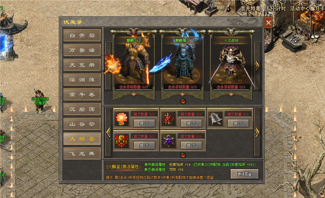 斗战神途 | 经久耐玩，散人天堂，轻松逐梦