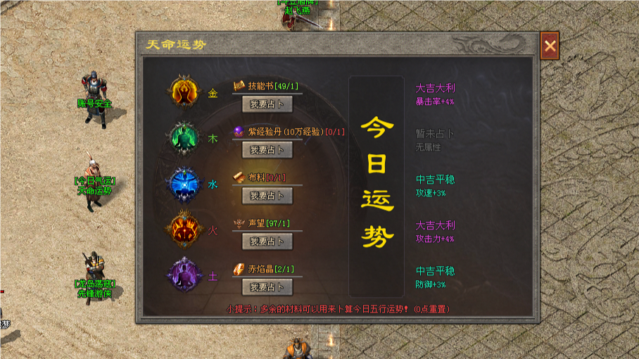 斗战神途 | 经久耐玩，散人天堂，轻松逐梦