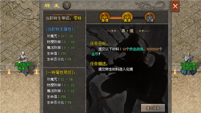 斗战神途 | 经久耐玩，散人天堂，轻松逐梦