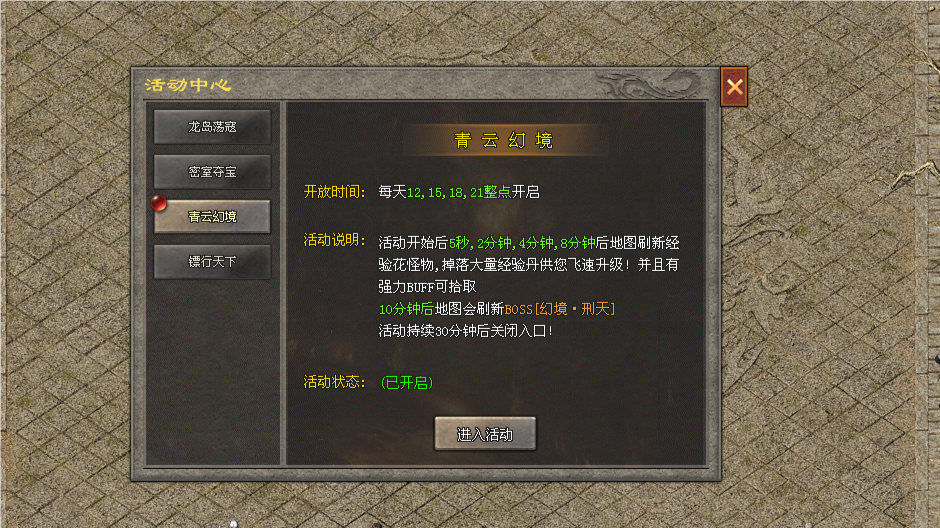 斗战神途 | 经久耐玩，散人天堂，轻松逐梦