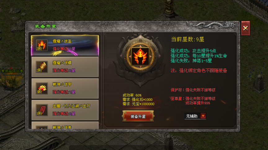 至尊神途 | 福利满满，超高爆率，变低红包，免费登顶