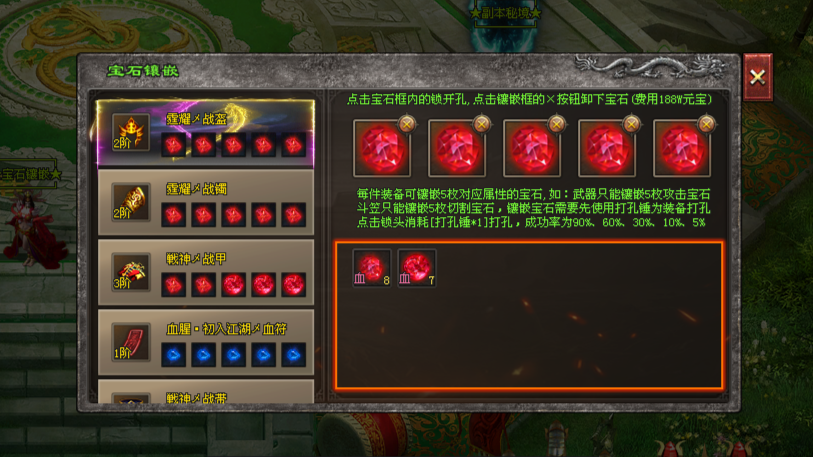 至尊神途 | 福利满满，超高爆率，变低红包，免费登顶