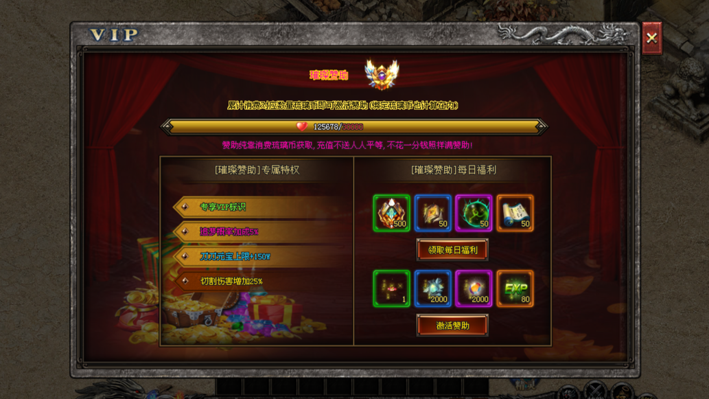 至尊神途 | 福利满满，超高爆率，变低红包，免费登顶