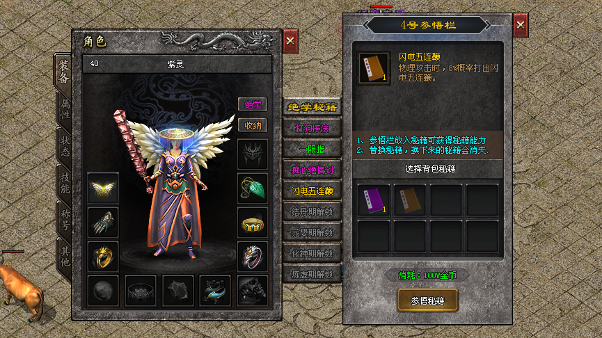 大海神途 | 凡人修仙,符文之语,一切靠打,自动回收