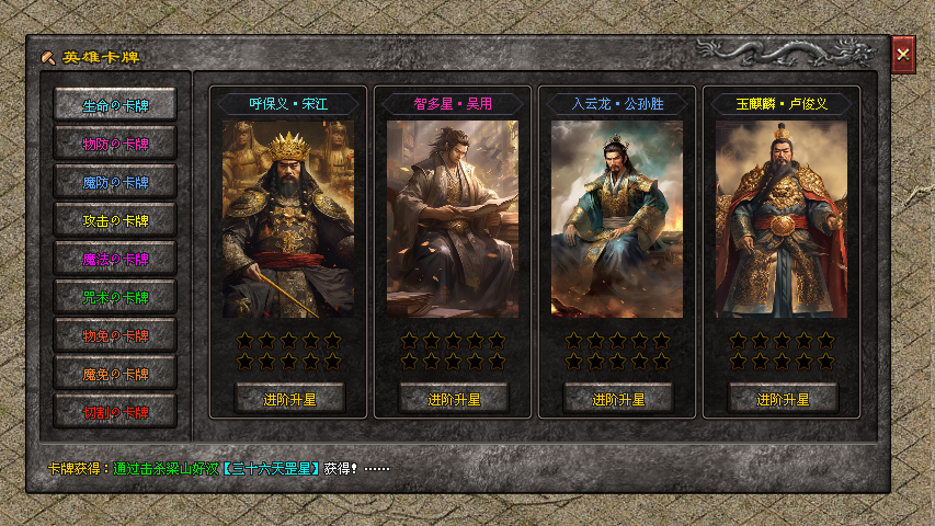 大海神途 | 凡人修仙,符文之语,一切靠打,自动回收