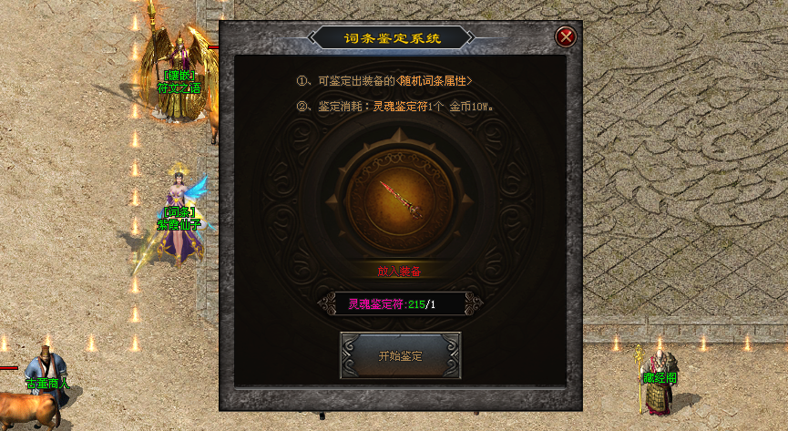 大海神途 | 凡人修仙,符文之语,一切靠打,自动回收