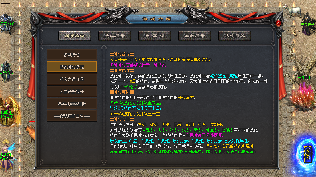 大海神途 | 凡人修仙,符文之语,一切靠打,自动回收