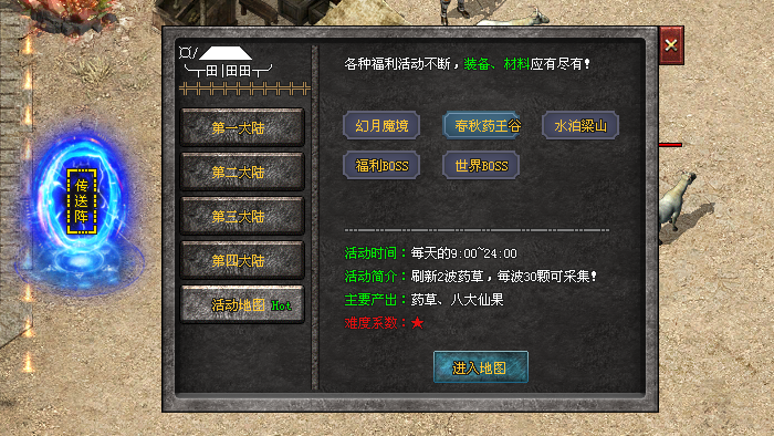 大海神途 | 凡人修仙,符文之语,一切靠打,自动回收