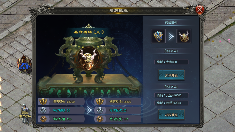 幻神神途 | 创新摸鱼系统，提升摸鱼达人等级，可获得对应属性加成