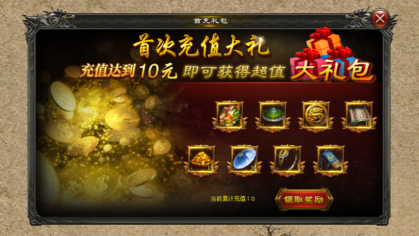 幻神神途 | 创新摸鱼系统，提升摸鱼达人等级，可获得对应属性加成