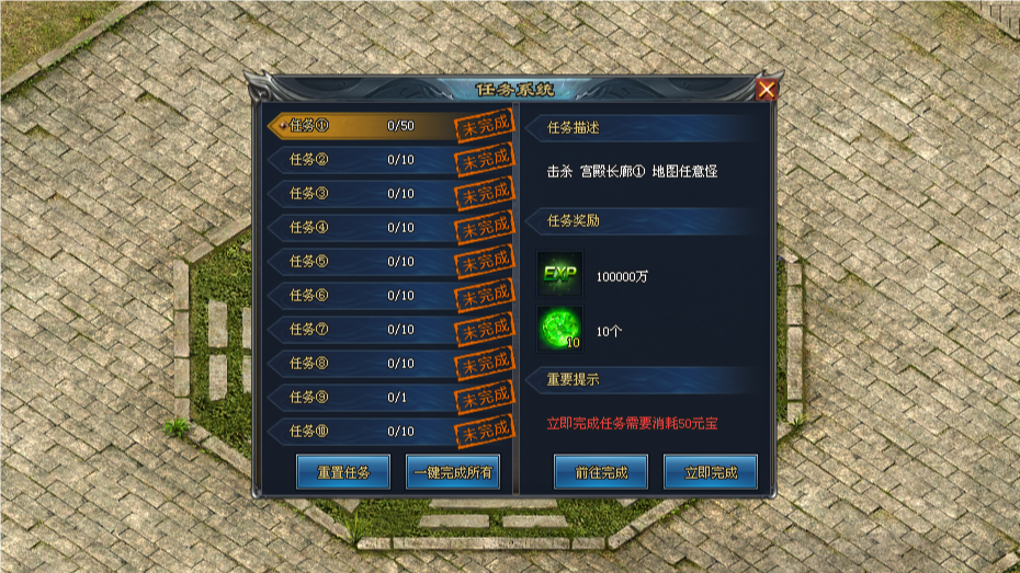 天佑神途 | 中变合击,长久稳定,耐玩不变态