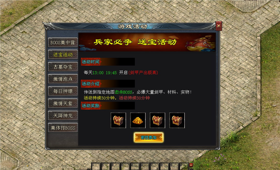 天佑神途 | 中变合击,长久稳定,耐玩不变态