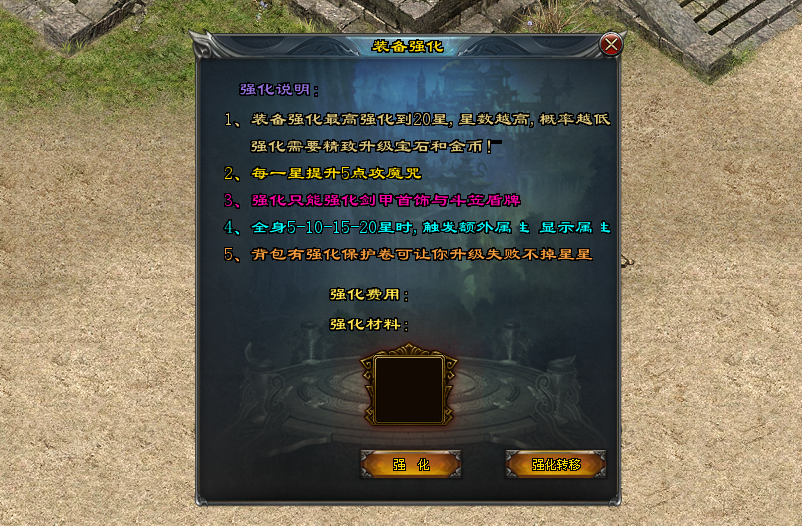 天天玩神途新版「大千世界」傲剑低保抽奖助力前期发育，宠物重新鉴定解锁优质属性